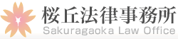 logo_sakuragaoka